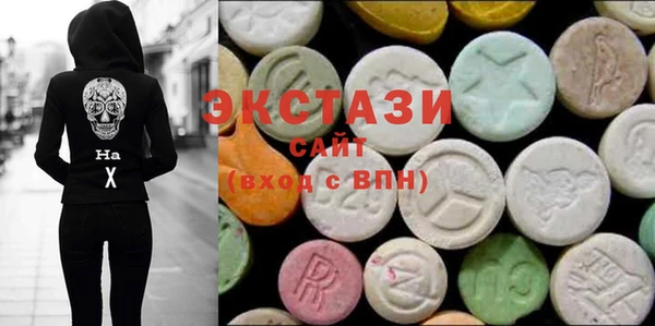 ECSTASY Беломорск